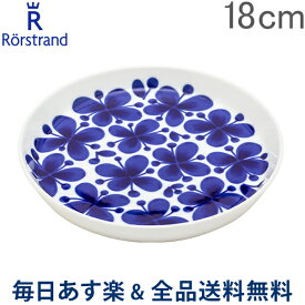 楽天市場 ロールストランド モナミ 食器 食器 カトラリー グラス キッチン用品 食器 調理器具の通販