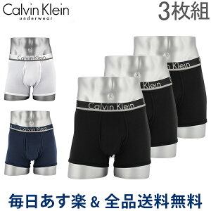 カルバン クライン Calvin Klein ボクサーパンツ 通販 人気ランキング 価格 Com カルバン クライン Calvin Klein ボクサーパンツ 通販 人気ランキング 価格 Com