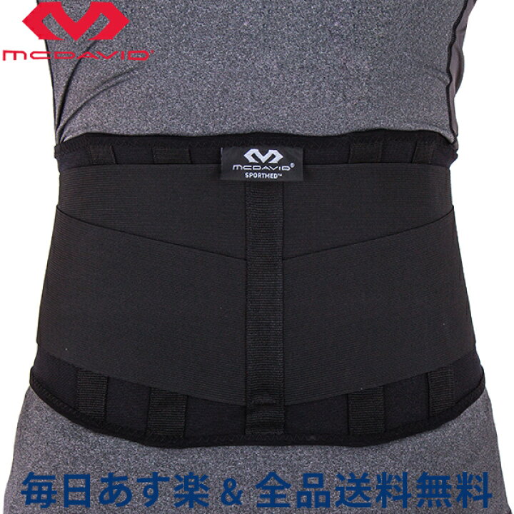 最安値挑戦 マクダビッド Mcdavid 肩サポーター 463 ショルダーサポート ライト 左右両肩兼用 Sportmed Shoulder Wrap 脱臼 スポーツ 四十肩 五十肩 Shipsctc Org 最安値挑戦 マクダビッド Mcdavid 肩サポーター 463 ショルダーサポート ライト 左右両肩兼用 Sportmed Shoulder Wrap 脱臼 スポーツ 四十肩 五十肩 Shipsctc Org