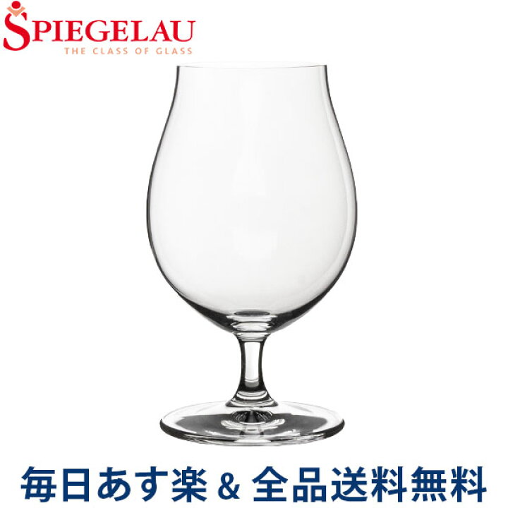 楽天市場】【2点以上で200円OFF】シュピゲラウ Spiegelau ビールクラシックス ビール・チューリップ 440mL ビアグラス 4998024 (499/24) BEER CLASSICS BIERTULPE ビールグラス ビアタンブラー あす楽 : LUCIDA 楽天市場】【2点以上で200円OFF】シュピゲラウ Spiegelau ビールクラシックス ビール・チューリップ 440mL ビアグラス 4998024 (499/24) BEER CLASSICS BIERTULPE ビールグラス ビアタンブラー あす楽 : LUCIDA