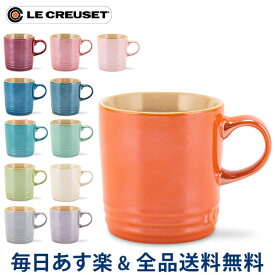楽天市場 ルクルーゼ マグカップの通販