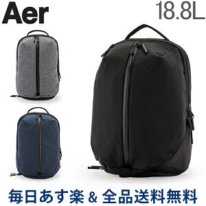 Aer フィットパックの通販 価格比較 価格 Com