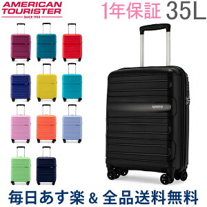 アメリカンツーリスター スーツケース スーツケース キャリーケースの人気商品 通販 価格比較 価格 Com