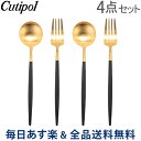 楽天市場 ブランドリスト A To E C Cutipol クチポール Lucida