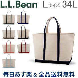 楽天市場 トートバッグ キャンバス Llb トートバッグ バッグ アウトドア スポーツ アウトドアの通販 楽天市場 トートバッグ キャンバス Llb トートバッグ バッグ アウトドア スポーツ アウトドアの通販