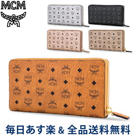 はちみつ 抵抗する 現実的 Mcm 長 財布 メンズ Luce Beauty Jp