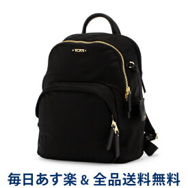 楽天市場 Tumi リュック レディースの通販