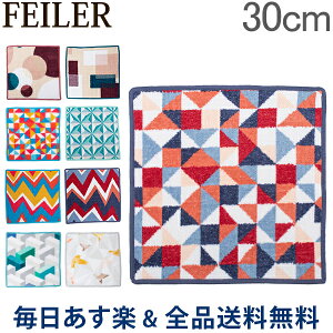 フェイラー ハンカチ ギフトの通販 価格比較 価格 Com