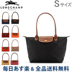ロンシャン Longchamp ル プリアージュ Le Pliage S トートバッグ 通販 人気ランキング 価格 Com ロンシャン Longchamp ル プリアージュ Le Pliage S トートバッグ 通販 人気ランキング 価格 Com