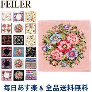 フェイラー Feiler レディースハンカチ 通販 人気ランキング 価格 Com