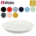 [全品送料無料] イッタラ Iittala ティーマ Teema 21cm プレート 北欧 フィンランド 食器 皿 インテリア キッチン 北…