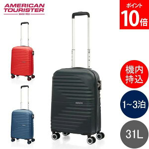 [Si] AJc[X^[ American Tourister X[cP[X cCXgEF[uX cCXg EF[uX Xsi[ @ 1`3 33L QC6*00006 19006 41006 TWIST WAVES SPINNER 55/20 TSA RL L