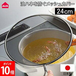 [Si] I[NX nlhbVJo[ 24cm CG XeX g nlh~ nlK[h ͂ tCK[h VՂ g  LS1556 AUX