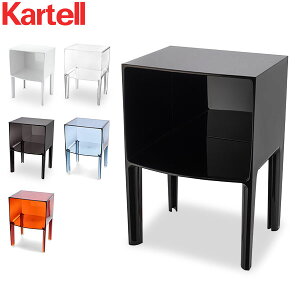 [�S�i��������] �J���e�� Kartell �T�C�h�e�[�u�� �X���[���E�S�[�X�g�o�X�^�[ Small Ghost Buster 3220 �e�[�u�� ������� ���r���O �Q�� �A�N���� �v���X�`�b�N �Ƌ� �� �C���e���A ���� �C�^���A