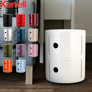 [�S�i��������] �J���e�� Kartell �`�F�X�g �R���|�j�r�� 2�i Componibili 4966 ���[�{�b�N�X ���E���h�`�F�X�g ������� �R�[�i�[�`�F�X�g �v���X�`�b�N ���r���O �Q�� �A�N����