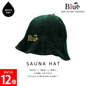 [Si] Blue Sauna u[TEi Saunanbg  t[TCY T TEi 􂦂 \ Y fB[X TEiLbv TEiXq Rbg ʋC ϋv G ƂƂ̂ 