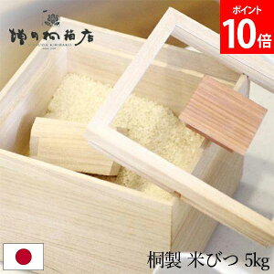 c˔X Ăт 5kg ˂̕Ăт { ğC ߂т   G Y  ۑ [ CXXgbJ[ ۑe ˔ ː  h  Mtg 蕨