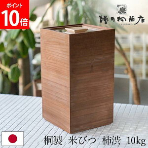 [Si] c˔X ː Ăт 10L Ăт  (`a) Ăт 10kg ˂̕Ăт { ğC ߂т  G ۑ CXXgbJ[