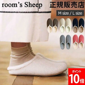 [V[Y roomfs Sheep [Y V[v H~p Xbp [Xbp fB[X Y jZbNX  킢 E