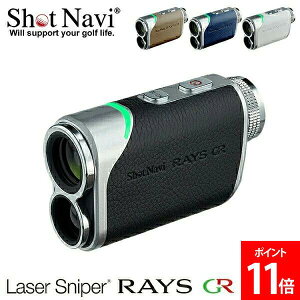 [Si] Vbgir Shot Navi [U[ XiCp[ CY GR Laser Sniper RAYS GR GPSv@ St v@ 򋗗v [U[ [U[v