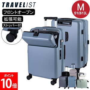 [Si] TRAVELIST X[cP[X t@[Xg FIRST MTCY 51(61)L tgI[v L[P[X Xgbp[ g y TSAbN o s rWlX gxXg 76-2515