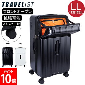 ＼店内マラソンSALE開催中／ [全品送料無料] TRAVELIST スーツケース レスト LLサイズ 112(128)L ボックス型 フロントオープン キャリーケース ストッパー 拡張 軽量 TSAロック 出張 旅行 ビジネス トラベリスト 76-25211 ブラック
