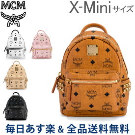楽天市場 Mcm リュック 正規品の通販 楽天市場 Mcm リュック 正規品の通販