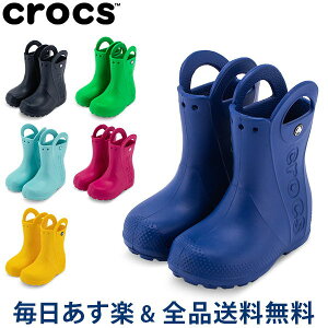 ベビー シューズ クロックスの人気商品 通販 価格比較 価格 Com