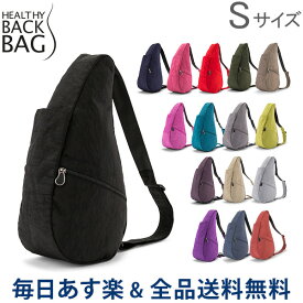 楽天市場 ヘルシーバックバッグの通販