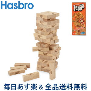 パーティーゲーム ジェンガの人気商品 通販 価格比較 価格 Com