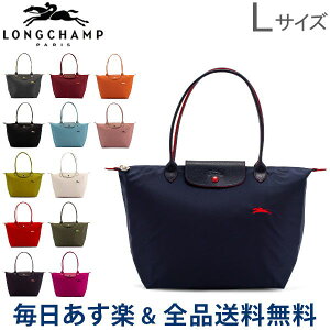 ロンシャン Longchamp トートバッグ 通販 人気ランキング 価格 Com