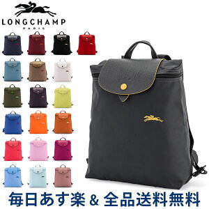 ロンシャン Longchamp バッグ デイパック リュック 通販 人気ランキング 価格 Com ロンシャン Longchamp バッグ デイパック リュック 通販 人気ランキング 価格 Com