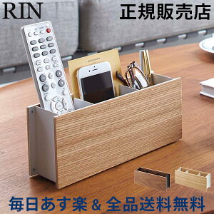 リビング 文房具 収納 おしゃれの人気商品 通販 価格比較 価格 Com