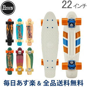 ペニー スケートボードの人気商品 通販 価格比較 価格 Com