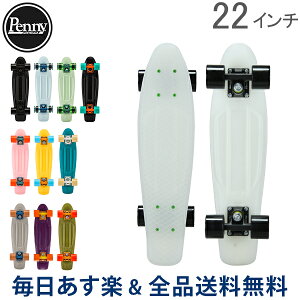 スケートボード おしゃれの人気商品 通販 価格比較 価格 Com