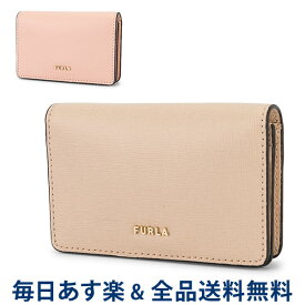 楽天市場 Furla 名刺入れの通販