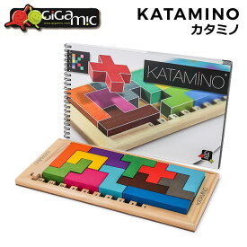 [全品送料無料]Gigamic ギガミック Katamino カタミノ 木製パズル 脳トレ 知育玩 200102/152501 ボードゲーム あす楽