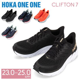 [全品送料無料]ホカオネオネ Hoka One One ランニングシューズ レディース クリフトン 7 CLIFTON 7 1110509 スニーカー 厚底 陸上 スポーツ Road Running 遅れてごめんね 父の日