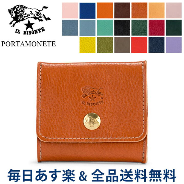 イルビゾンテ 財布 メンズ Il Bisonte 二つ折り財布 小銭入れあり ブラック イタリア製 本革 レザー おしゃれ 大人 ブランド 人気 おすすめ 年末のプロモーション