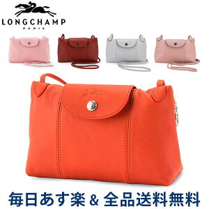 ロンシャン Longchamp その他のバッグ 通販 人気ランキング 価格 Com