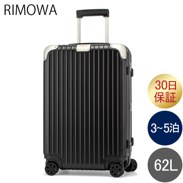 リモワ リンボの通販・価格比較 - 価格.com