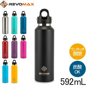 水筒 炭酸の人気商品 通販 価格比較 価格 Com 水筒 炭酸の人気商品 通販 価格比較 価格 Com