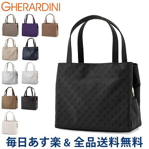 ゲラルディーニ Gherardini Gh0223 トートバッグ 通販 人気ランキング 価格 Com