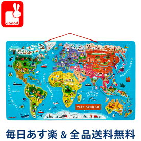 楽天市場 パズルワールドの通販