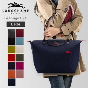 ロンシャン Longchamp バッグ 通販 人気ランキング 価格 Com