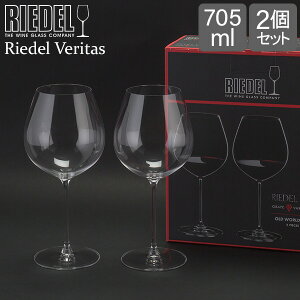 リーデル Riedel ワイングラス 2個セット ヴェリタス オールドワールド・ピノ・ノワール 6449/07 VERITAS OLD WORLD PINOT NOIR ペア グラス ワイン 赤ワイン あす楽