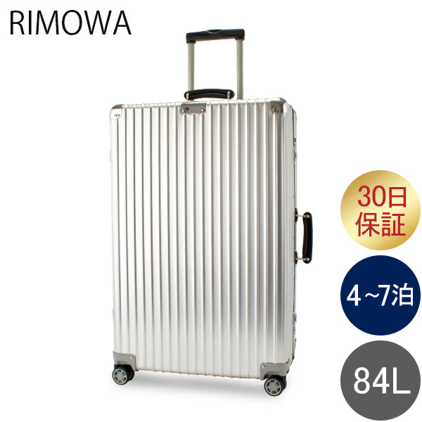 リモワ スーツケース クラシックの人気商品・通販・価格比較 - 価格.com