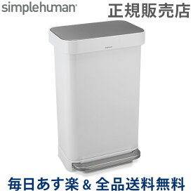 楽天市場 ゴミ箱 45lの通販