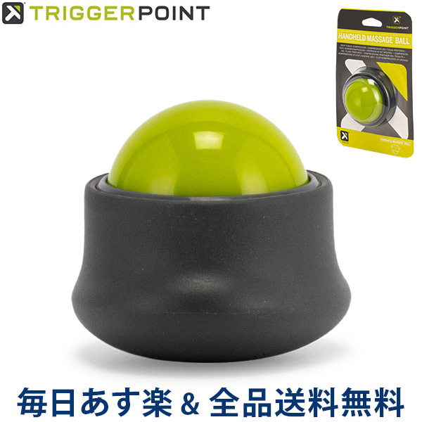 トリガーポイント Trigger point 筋膜 ハンドヘルド マッサージボール 21278 筋膜リリース 肩こり セルフマッサージ Handheld Massage Ball Triggerpoint