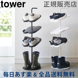 子供靴 収納の人気商品 通販 価格比較 価格 Com 子供靴 収納の人気商品 通販 価格比較 価格 Com